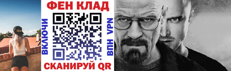продажа наркотиков Коркино АМФ Premium