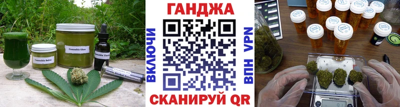 Печенье с ТГК конопля купить Коркино