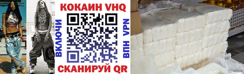 КОКАИН Fish Scale Коркино
