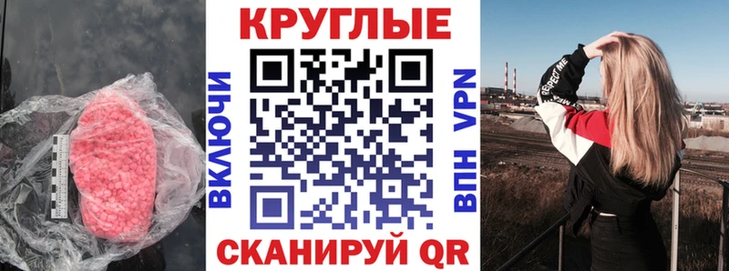 где купить наркоту  Коркино  Экстази mix 