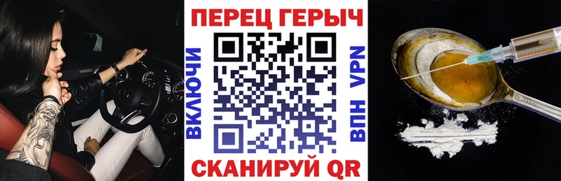 маркетплейс телеграм  Коркино  Героин VHQ  как найти закладки 