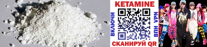 цены   Коркино  omg ссылки  КЕТАМИН VHQ 