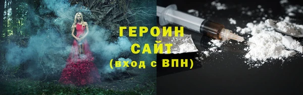 spice Белоозёрский