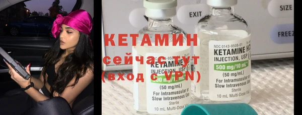 не бодяженный Белокуриха