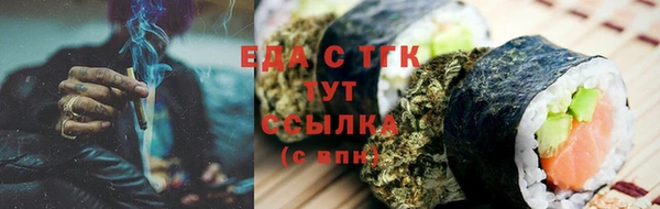 spice Белоозёрский