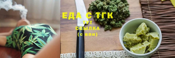 не бодяженный Белокуриха