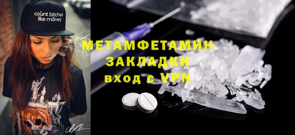 spice Белоозёрский