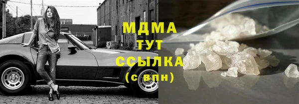 ECSTASY Беломорск