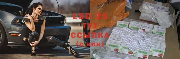 ECSTASY Беломорск