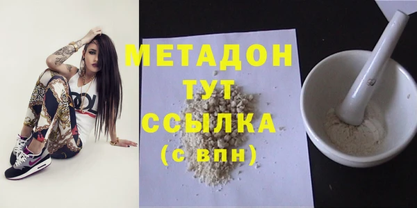 амфетамин Ельня