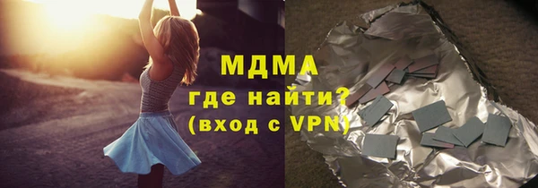 ECSTASY Беломорск
