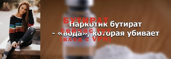 не бодяженный Белокуриха