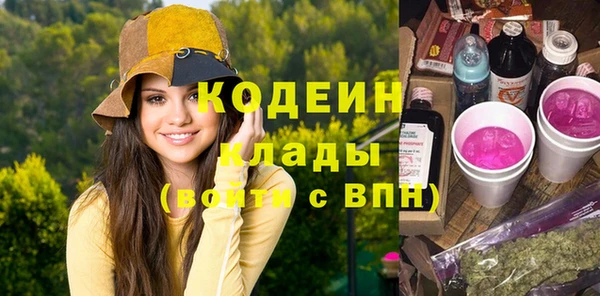 spice Белоозёрский