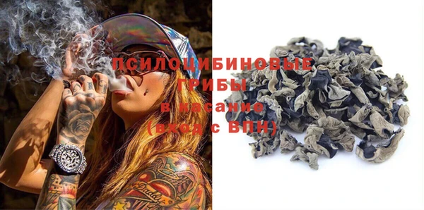 spice Белоозёрский