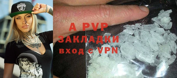 соль ск Семёнов