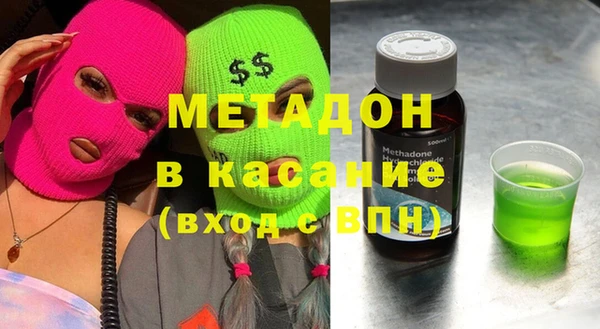 ECSTASY Беломорск