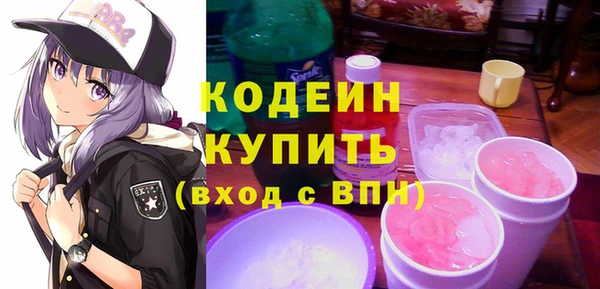 не бодяженный Белокуриха