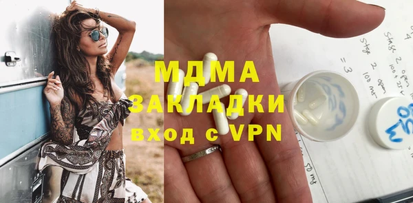 ECSTASY Беломорск
