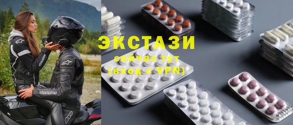 spice Белоозёрский