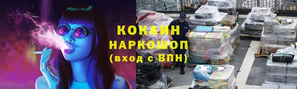 не бодяженный Белокуриха