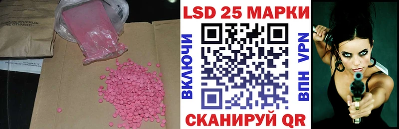 ЛСД экстази кислота  нарко площадка как зайти  Коркино  KRAKEN маркетплейс 