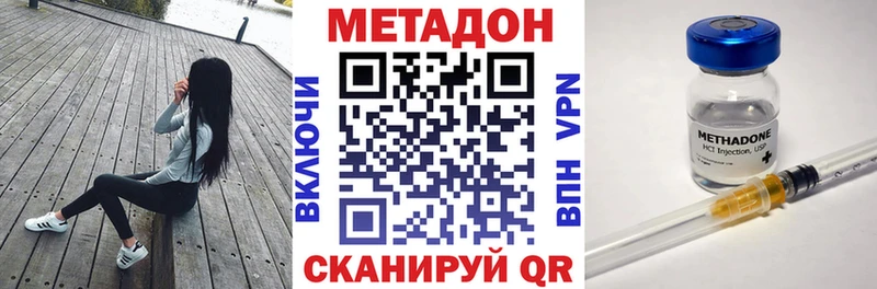 mega tor Коркино Метадон кристалл