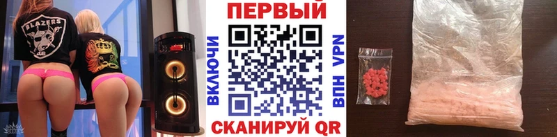 Первитин Methamphetamine  Коркино 