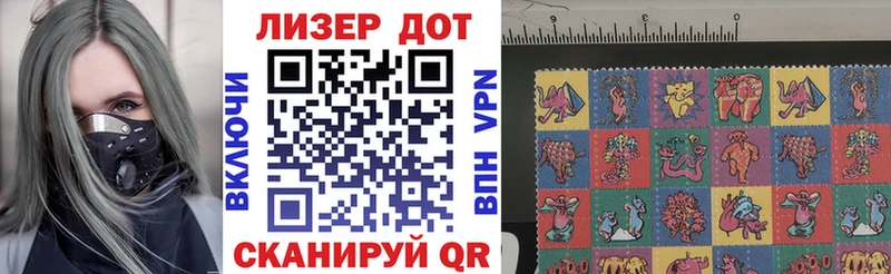 KRAKEN ссылка  Коркино  Марки NBOMe 1500мкг 