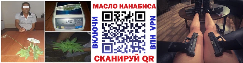 Дистиллят ТГК THC oil  Коркино 
