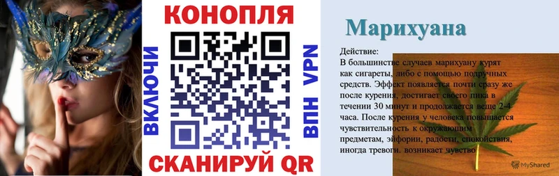 Бошки Шишки марихуана ссылка на мегу Коркино